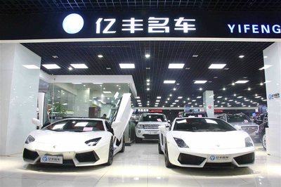 【圖】杭州億豐舊機(jī)動(dòng)車經(jīng)紀(jì)_浙江二手車_二手車之家