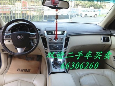 上海雙迎舊機動車經(jīng)紀 馬自達二手車買賣交易指南