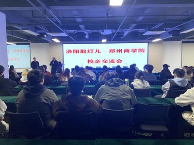 探索未來 動(dòng)畫專業(yè)《認(rèn)識(shí)實(shí)習(xí)》走進(jìn)數(shù)字文化創(chuàng)意軟件開發(fā)企業(yè)