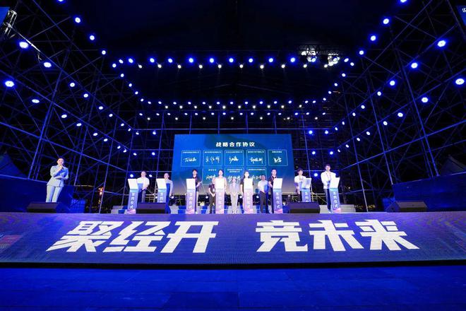 大咖齊聚經(jīng)開 論劍電競未來——2022常州經(jīng)開數(shù)字電競峰會(huì)盛大開幕