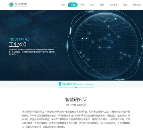 數(shù)字經(jīng)濟(jì)浪潮中的天和防務(wù) 長(zhǎng)城數(shù)字軟件公司如何布局大數(shù)據(jù)、元宇宙與數(shù)字文創(chuàng)軟件開發(fā)