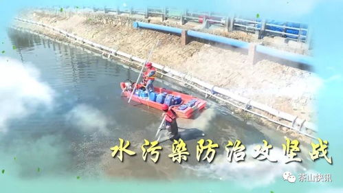 治污進行時 茶山再添兩處“凈水衛士”，分散式污水處理站今日開工